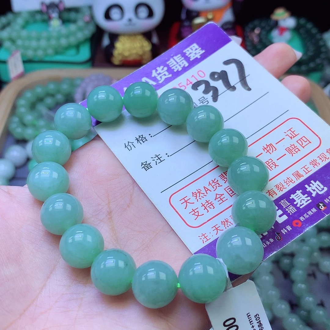 未镶嵌手链翡翠13+
