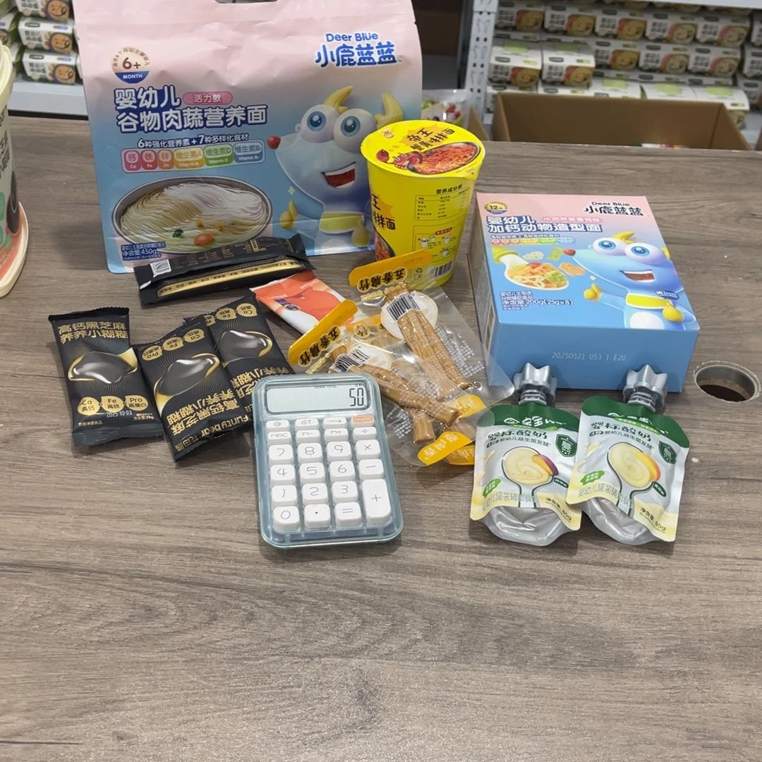 ****南泰母婴幼儿用品326