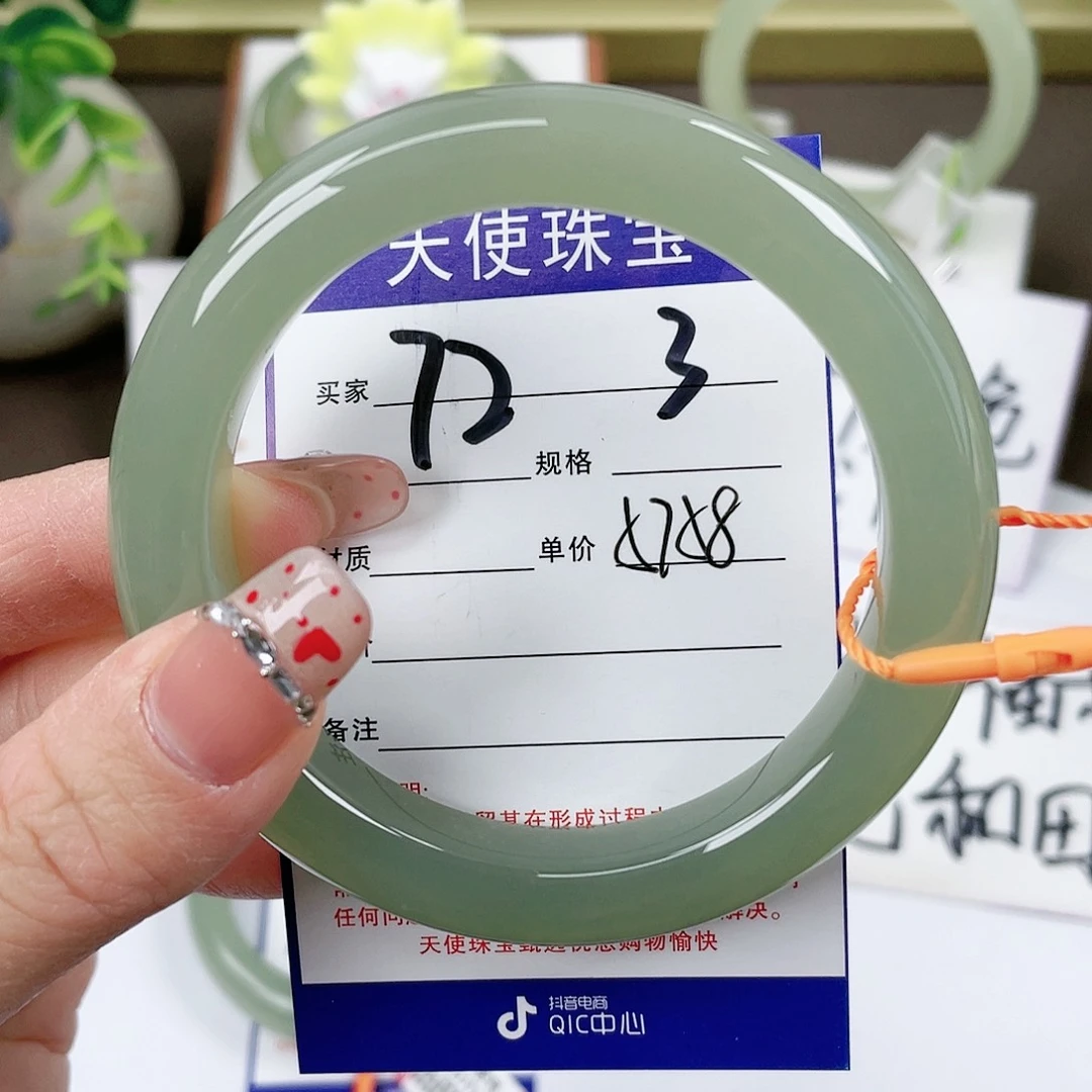 【闪购商品】和田玉手镯未镶嵌