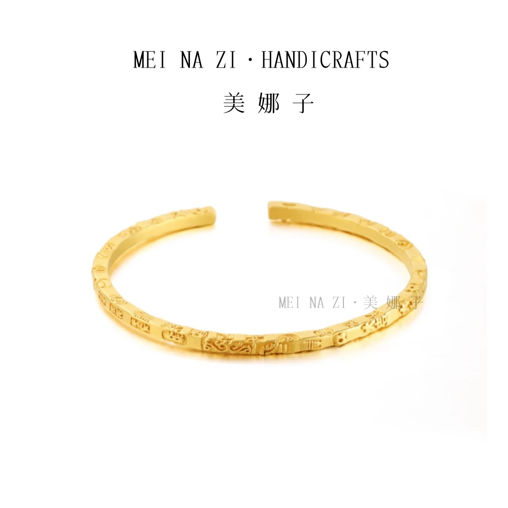 窄版吉言开口手镯|予禧  新中式窄版吉言开口手镯时尚+050