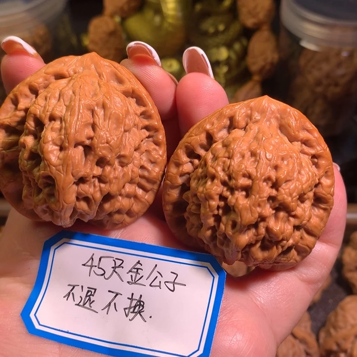 吊坠文玩核桃45尺金公子，不退不换