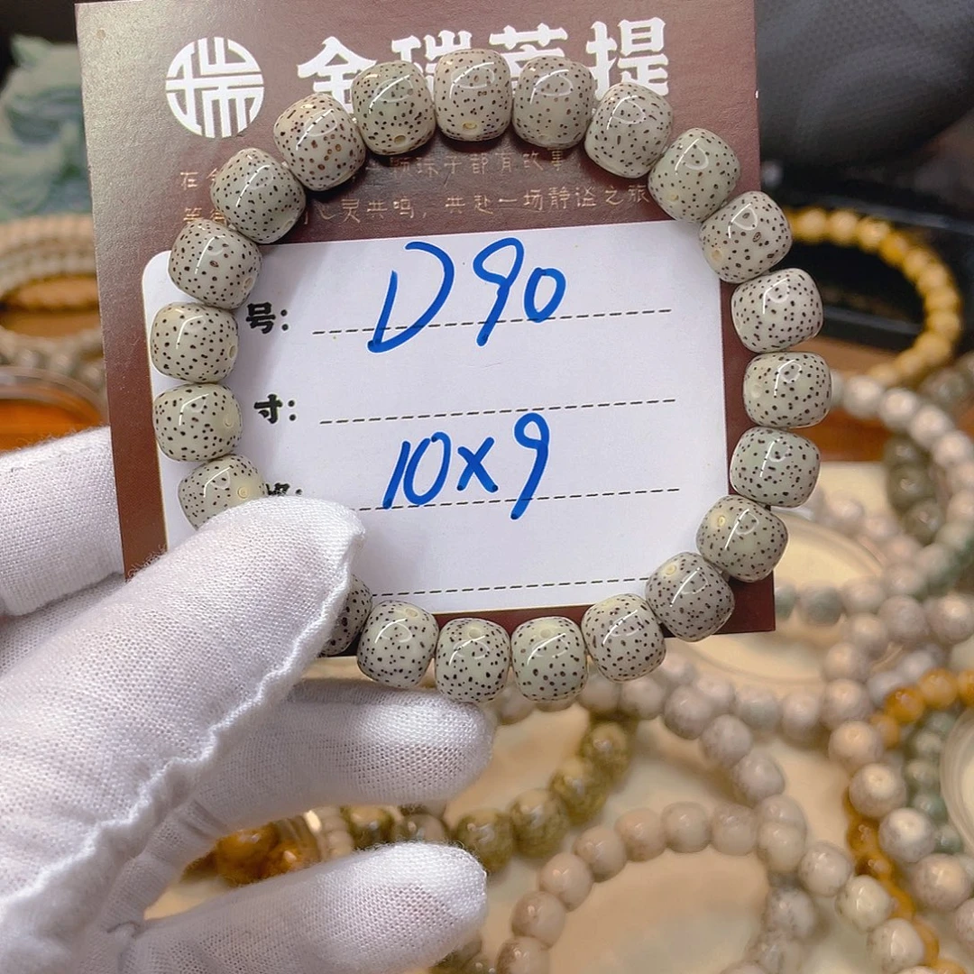 吊坠星月菩提星月D90