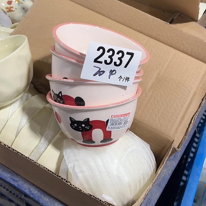 瓷微瑕外贸餐具2337