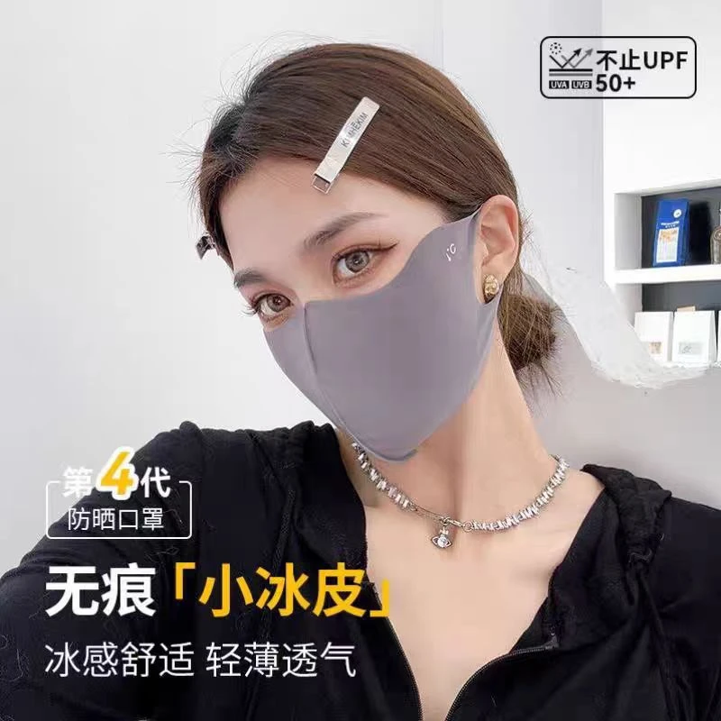 特价抢【10片】冰感骑行防嗮无痕防紫外线口罩防尘面罩男女通用