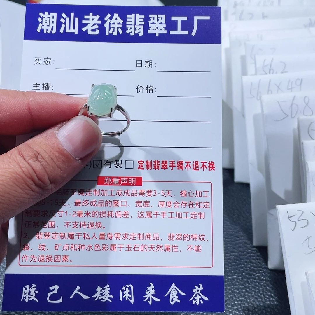 翡翠未镶嵌戒指天然翡翠