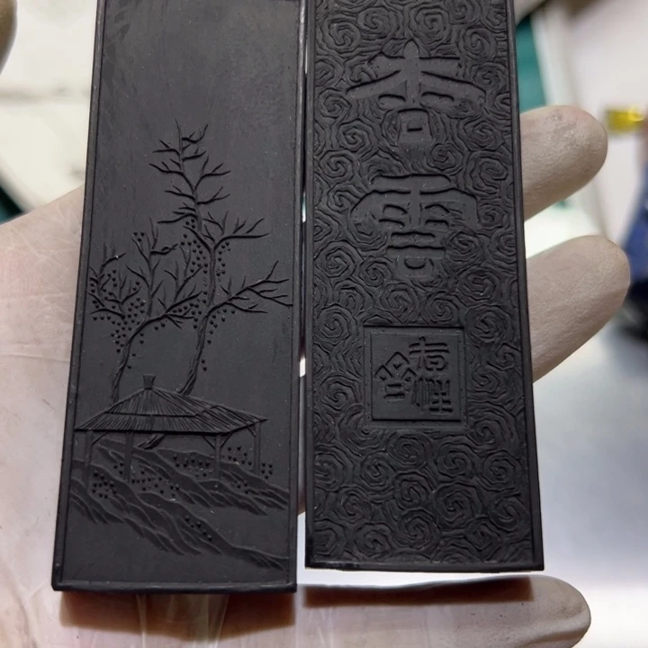 【闪购商品】松云微瑕顶烟墨