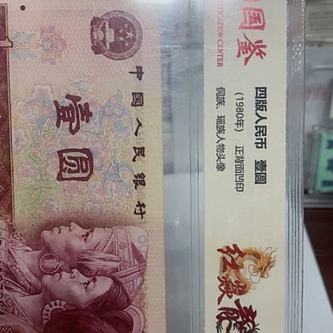 纸*评级一元单张好好好Uu3333