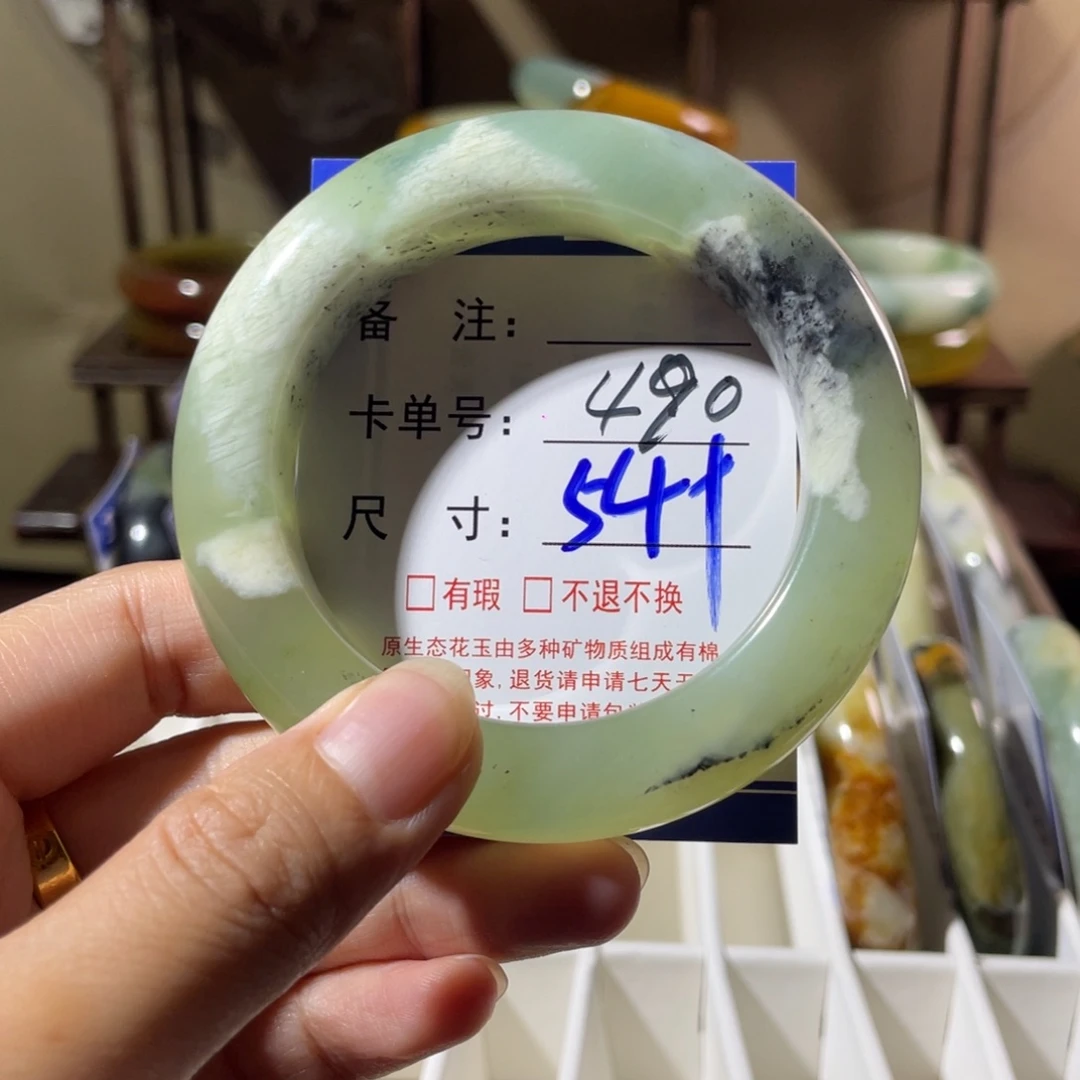 未镶嵌蛇纹石玉手镯