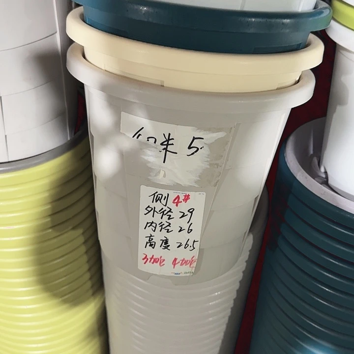 测29口径4个无托灰白