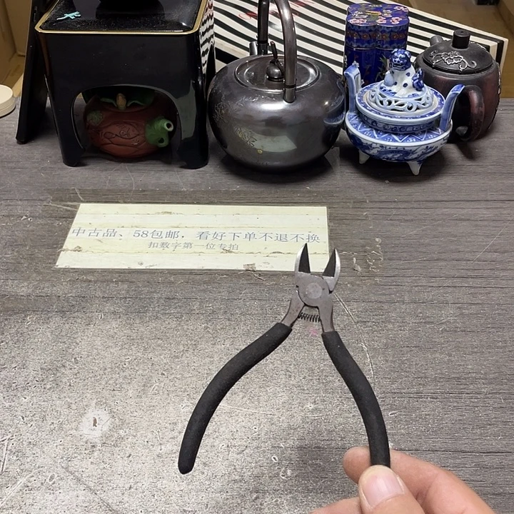 E***7其他58包邮默认瑕疵
