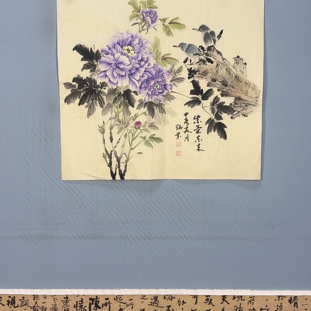 国画1099 牡丹仙子好