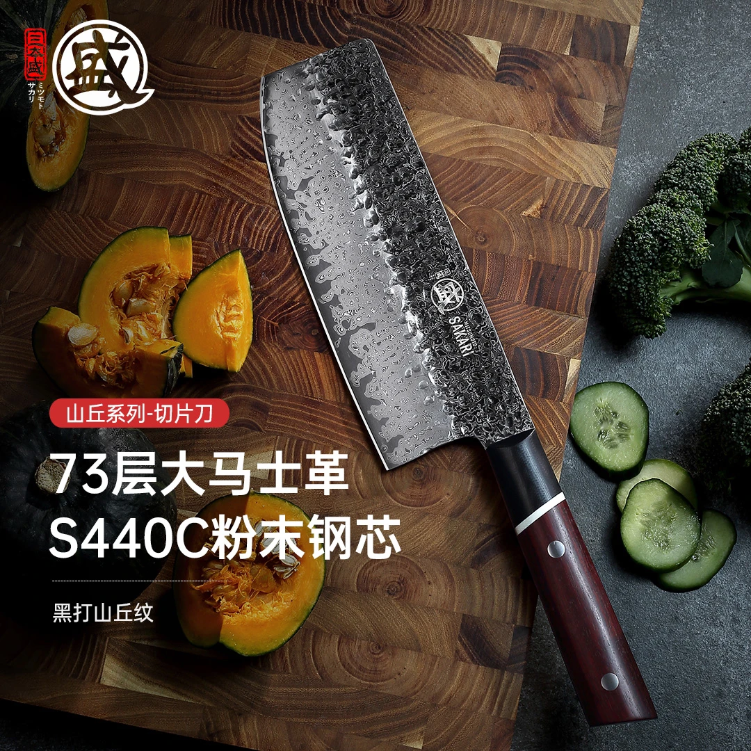 三本盛日本进口大马士革S440C粉末钢切片刀中式家用锋利厨房菜刀