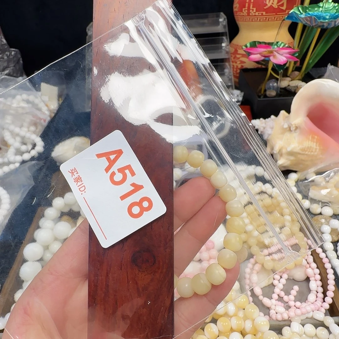 柠****大果紫檀（缅甸花梨）8老型单圈518