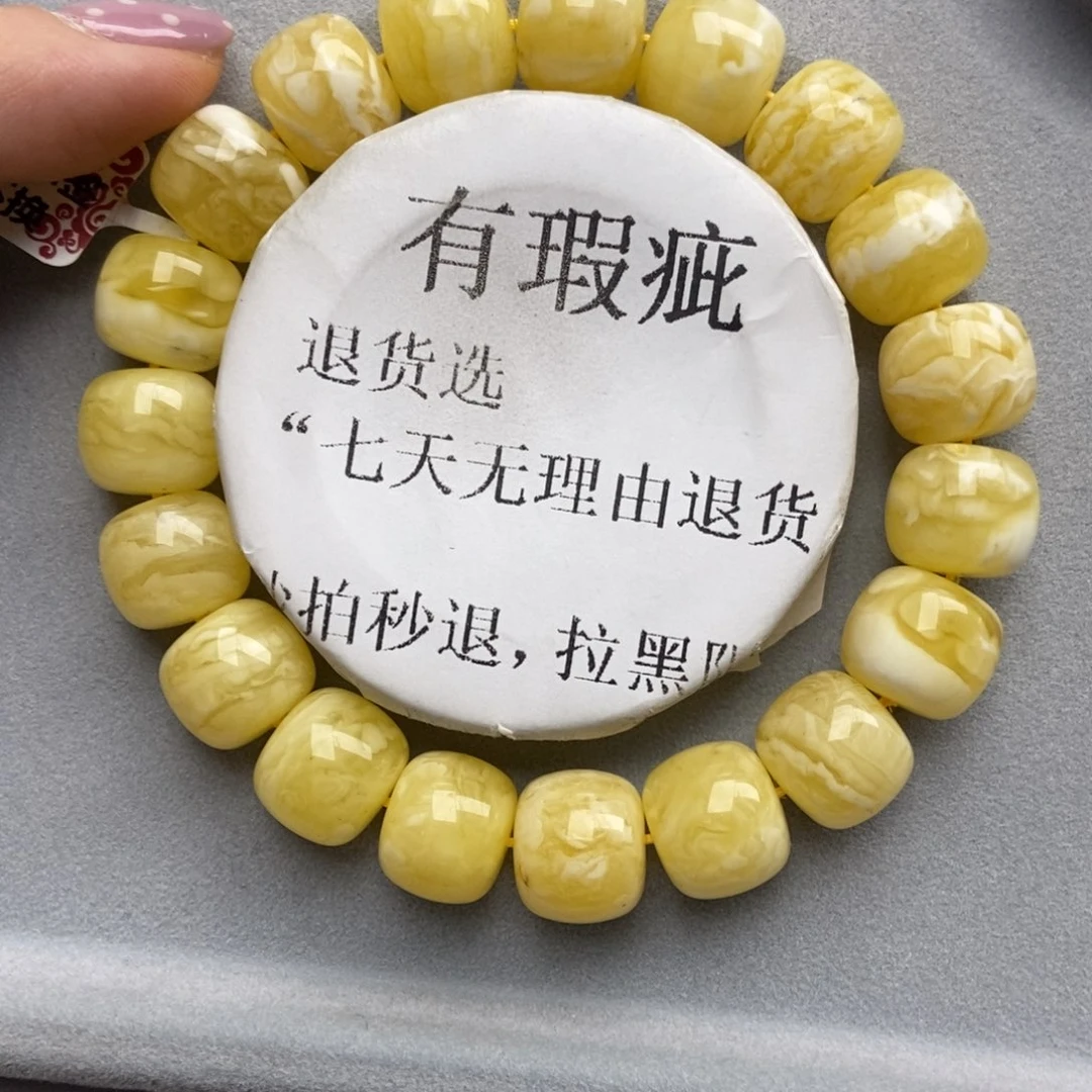 琥珀未镶嵌珠宝奇石160