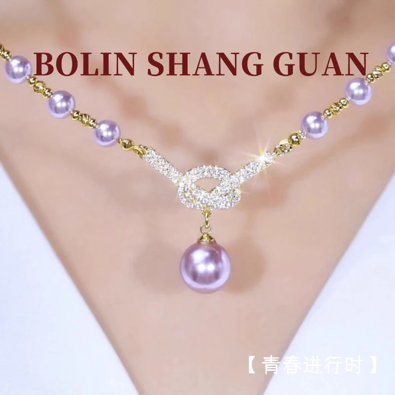 铜合金项链 轻奢高级感紫色满钻珠珠项链女2025年新款气质时尚lf