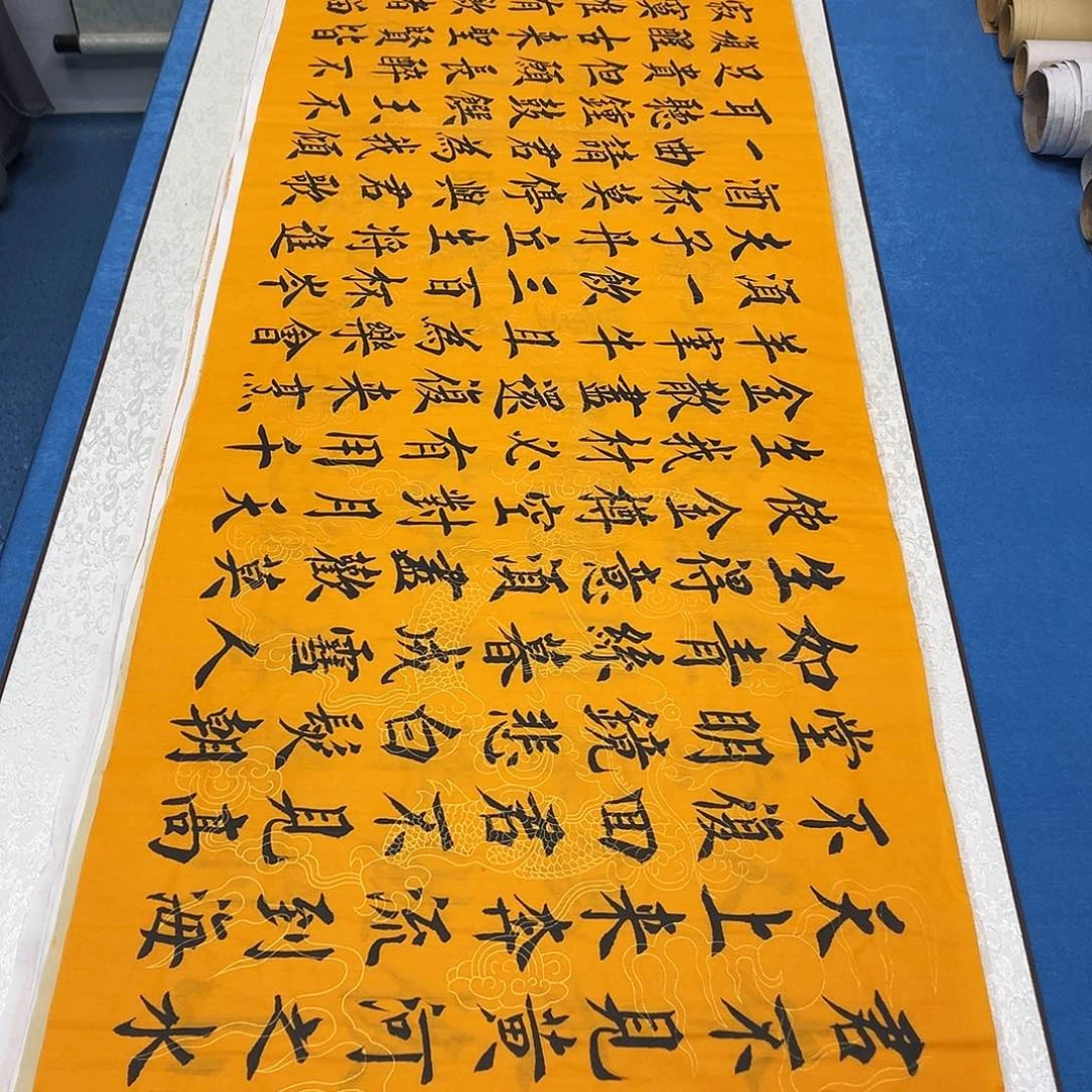 书法纯手写画芯堵立国老师180✖️48公分