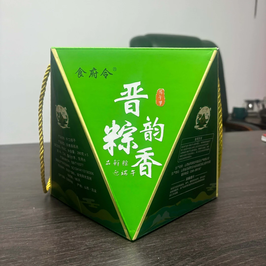 【送礼推荐10个装】传统手工黄米江米甜粽蜜枣糯米粽子现包真空礼盒