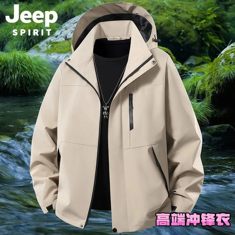 JEEP吉普夹克外套男2025年春秋季休闲夹克防风宽松冲锋衣可拆卸帽