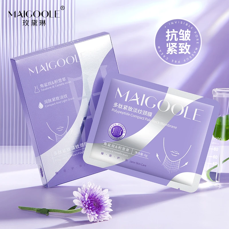 多肽颈膜提拉紧致滋润抗皱弹润补水保湿透亮净透肤修护颈纹美颈霜