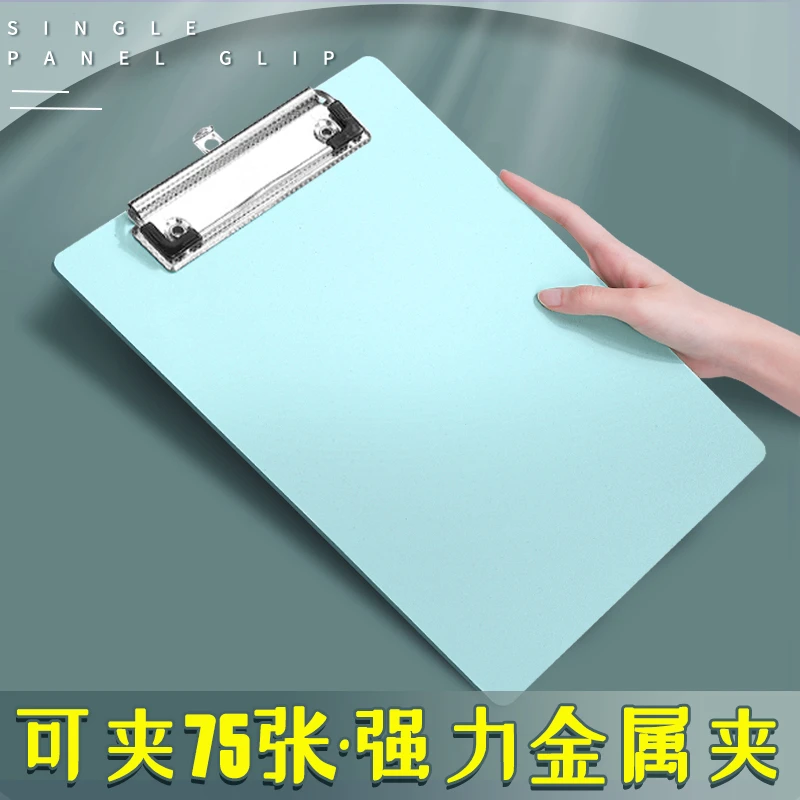A4文件夹平板夹写字垫板a6固定资料演讲稿竖板夹加厚a5便携绘画板