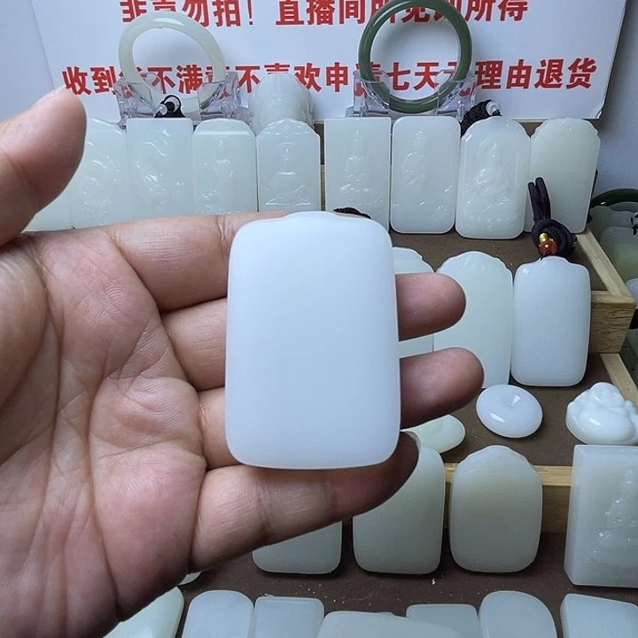 往***风平安牌689567556866