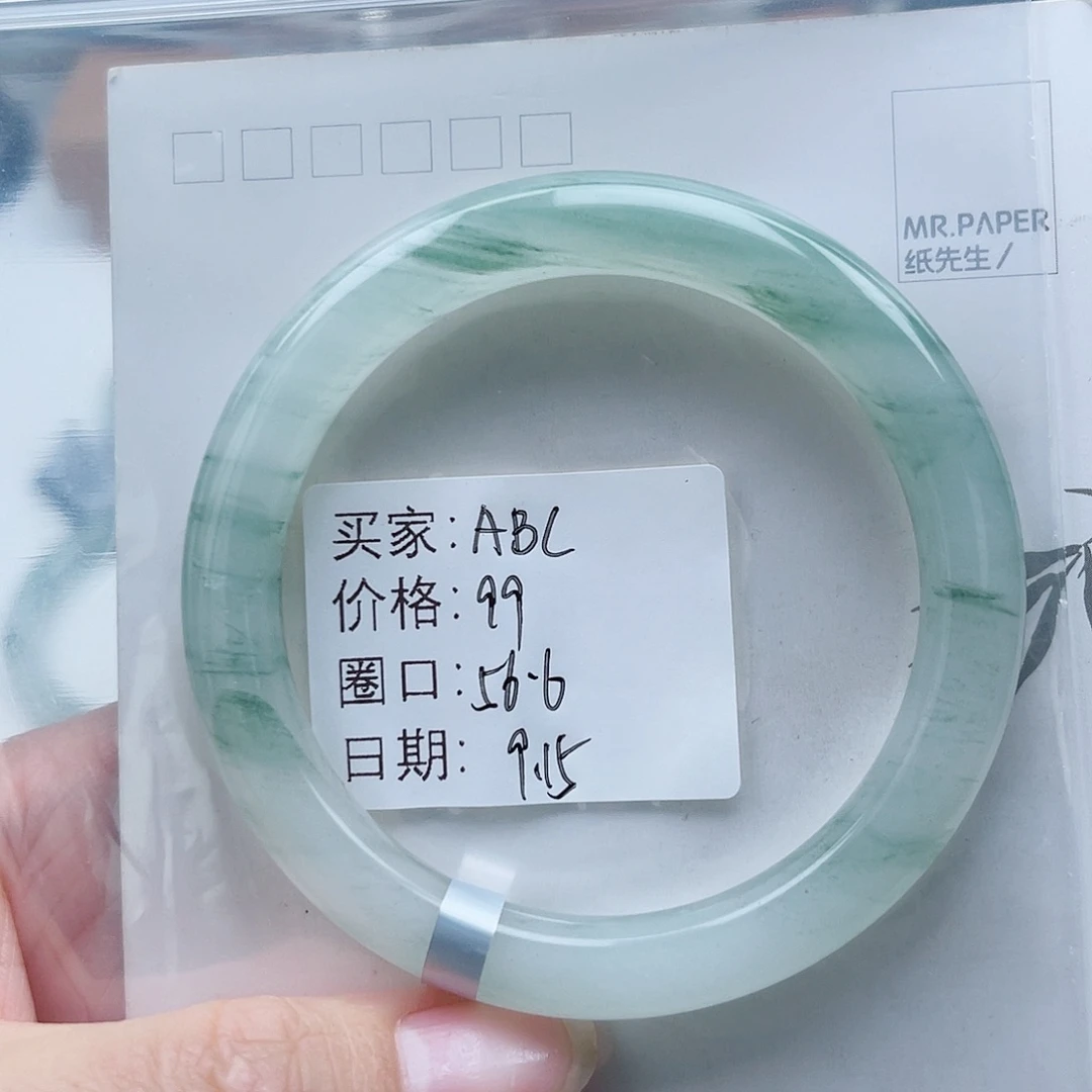 未镶嵌手镯石英质玉（天山翠）