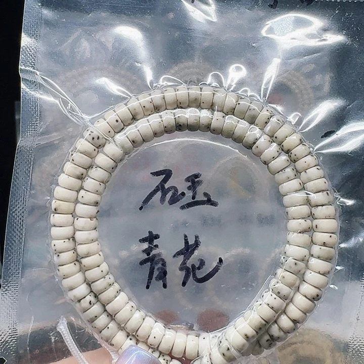 吊坠星月菩提6.3