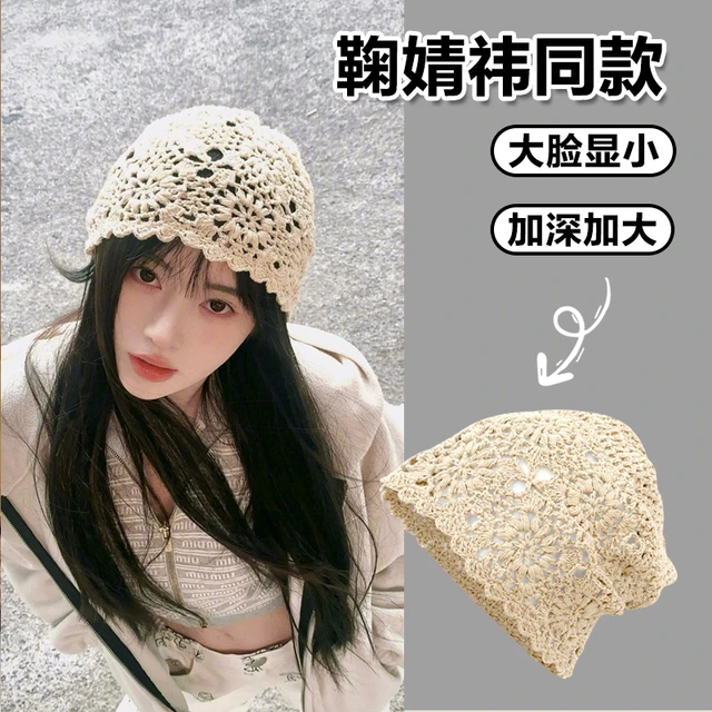日系手工编织镂空堆堆帽女2025春夏季新款毛线帽子文艺针织包头帽