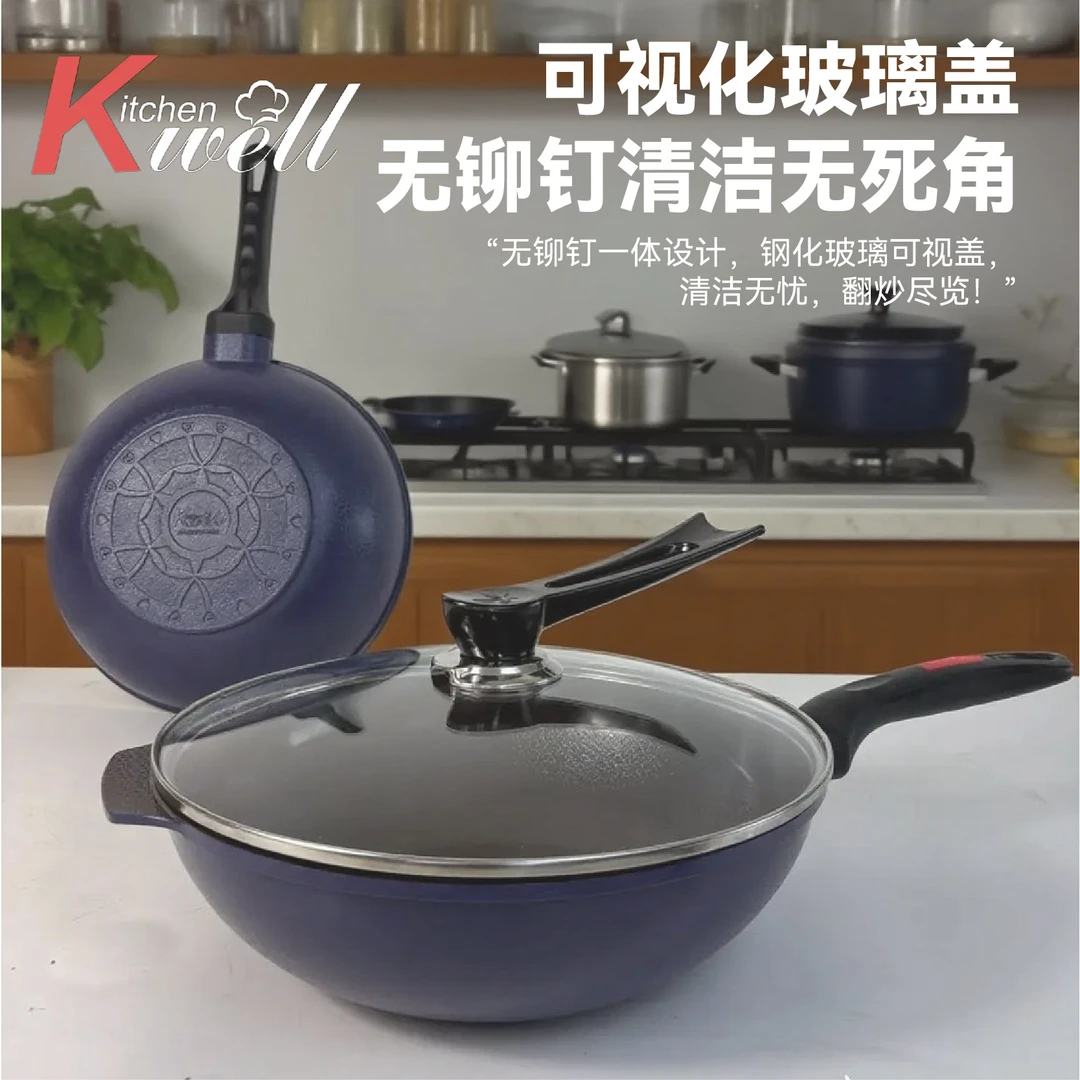 韩国原装进口炒锅不易粘锅金刚炒锅轻便少烟少油电磁炉燃气通用