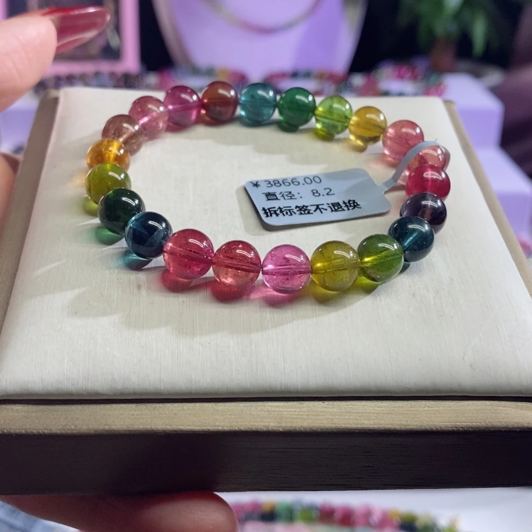 碧玺手链未镶嵌色标