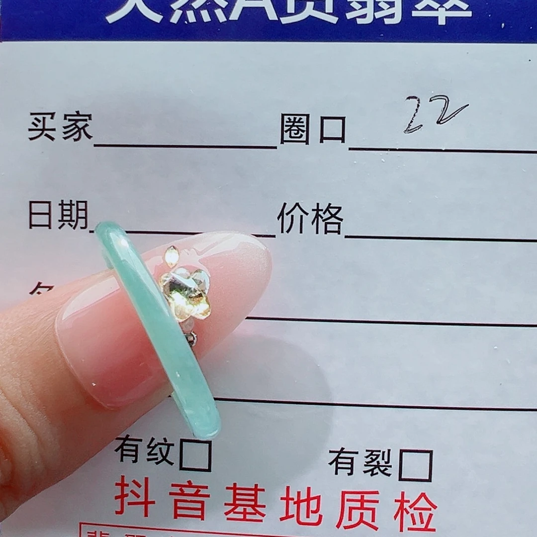 翡翠戒指未镶嵌欧**?戒圈