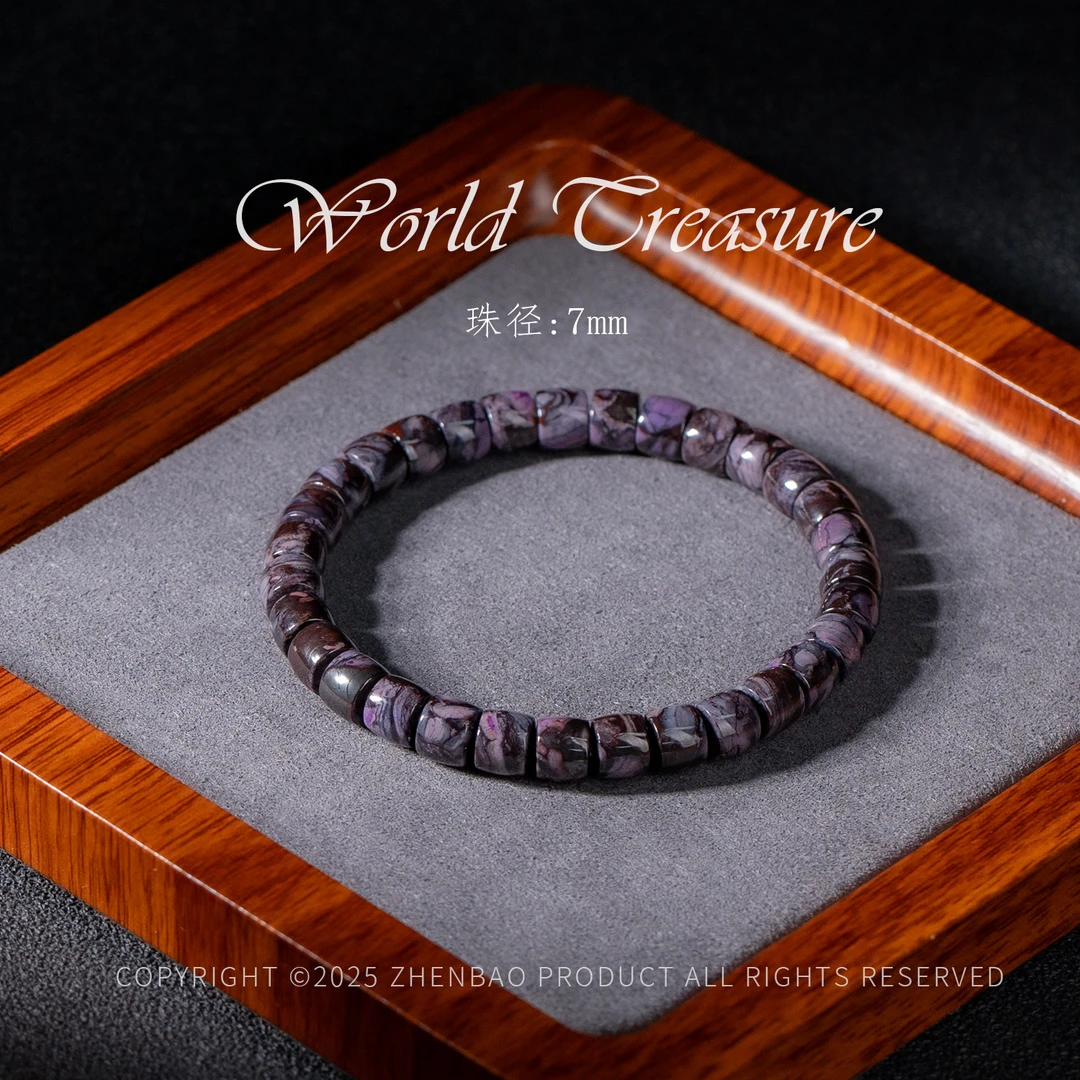 世间臻宝丨老矿南非舒俱来手串/多样性发/P11973