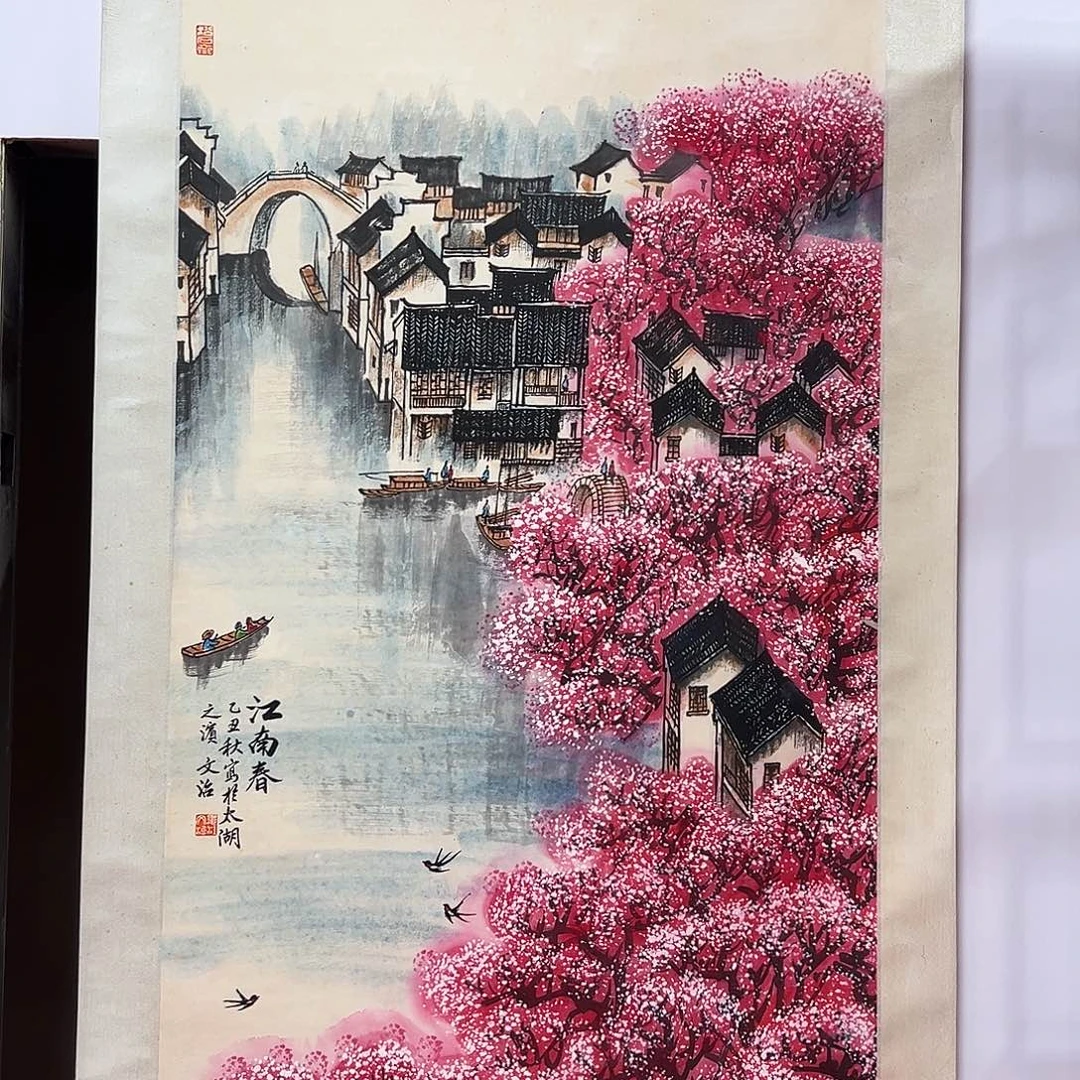 书法大*复星艺术馆