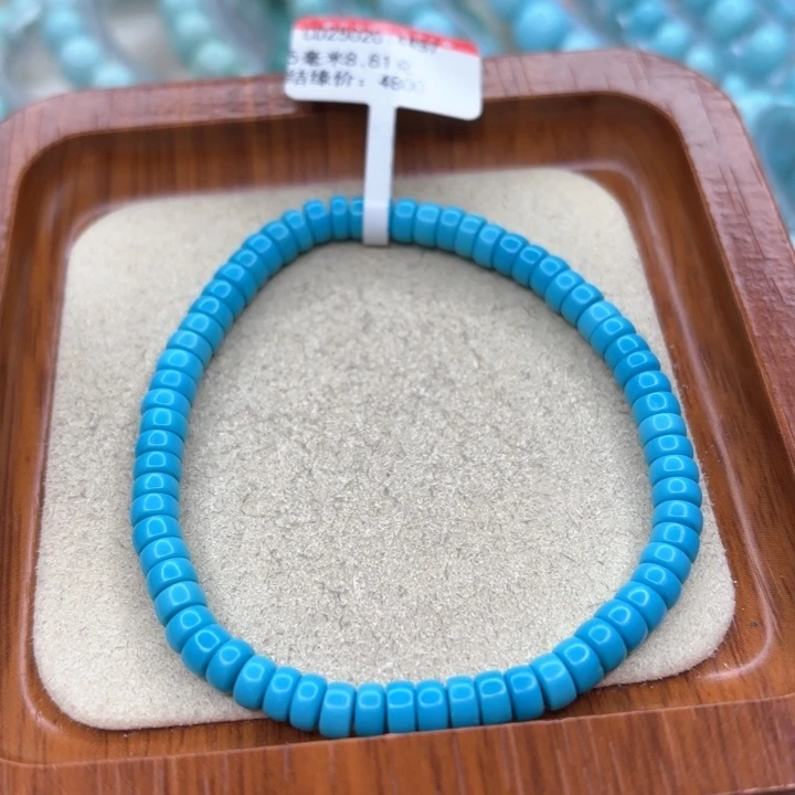 绿松石手链未镶嵌