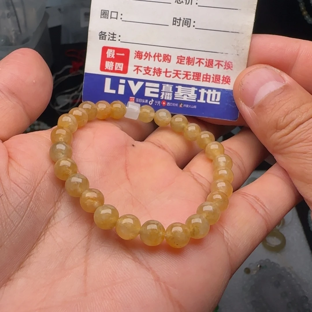 定制翡翠未镶嵌冰黄手串卡7