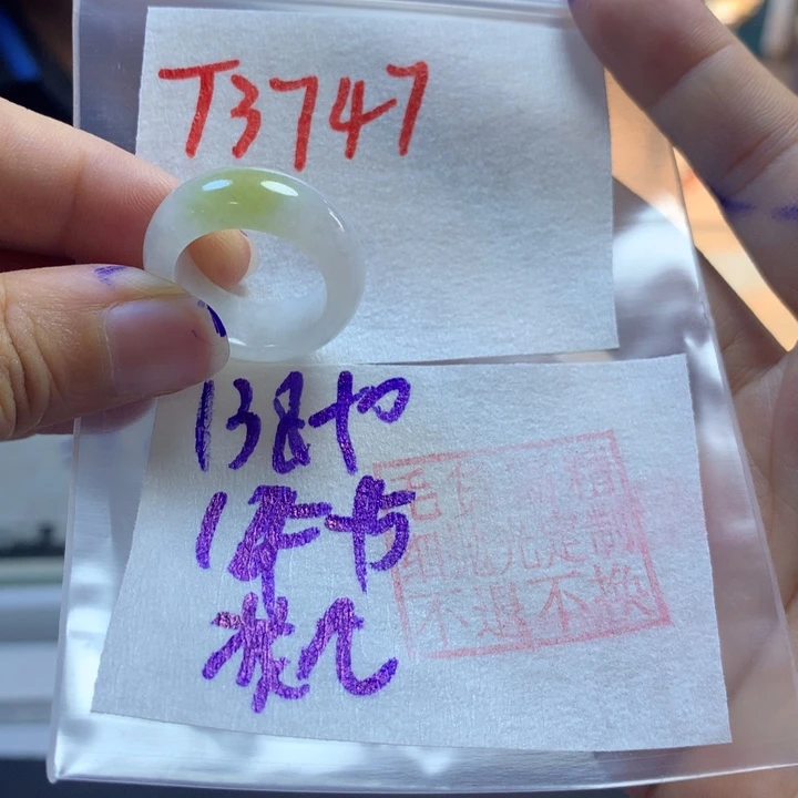 定制翡翠未镶嵌花*戒圈