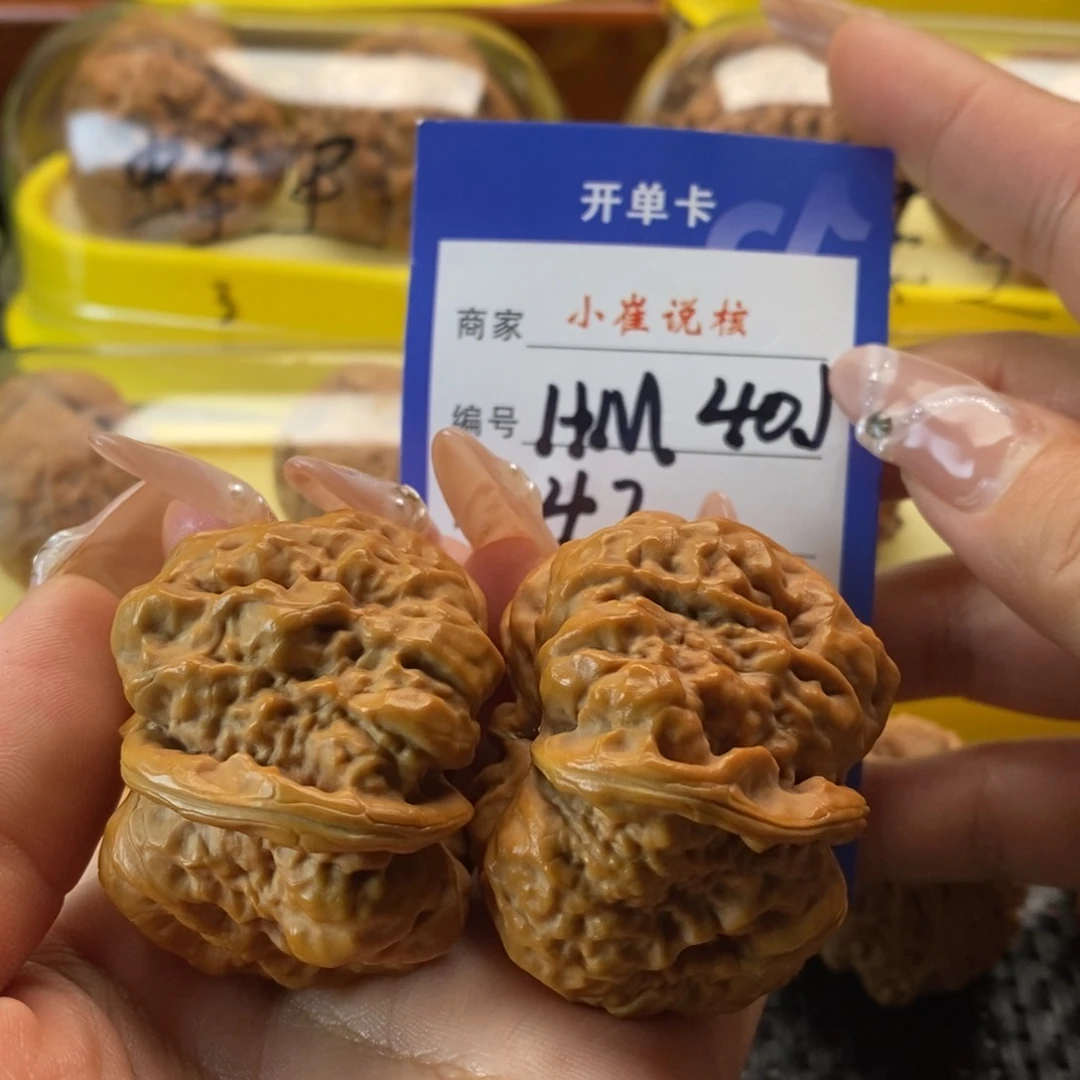 文玩核桃吊坠蛤蟆42