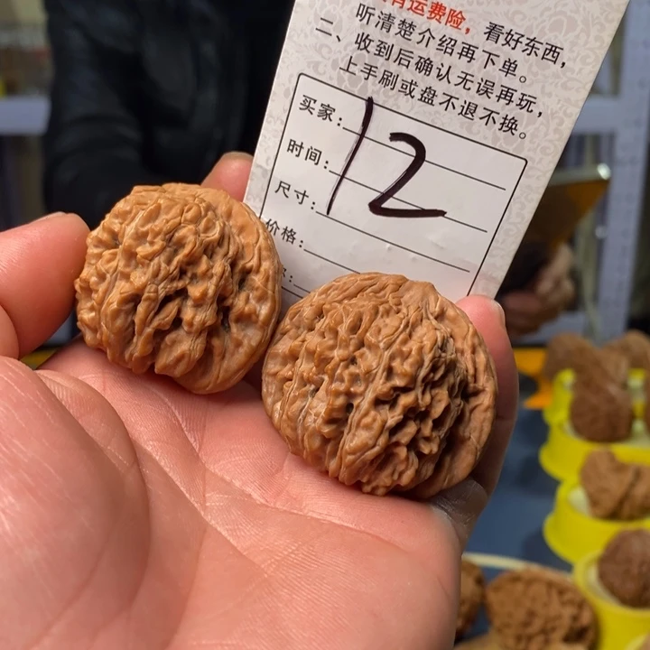 文玩核桃吊坠文玩核桃四座楼40