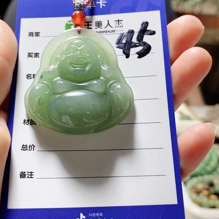 密玉（石英质玉）未镶嵌颈饰