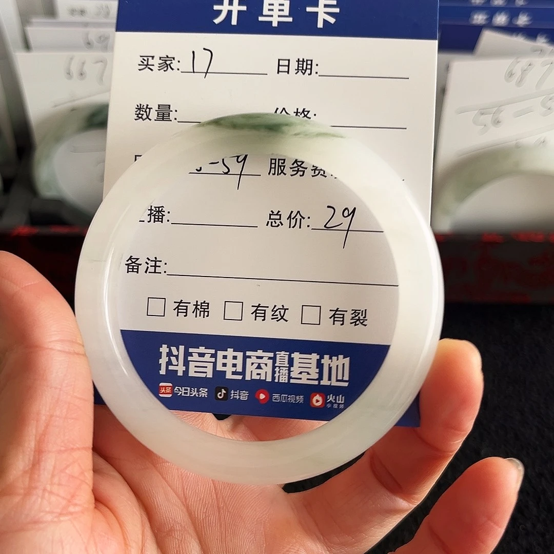 石英质玉未镶嵌手镯17