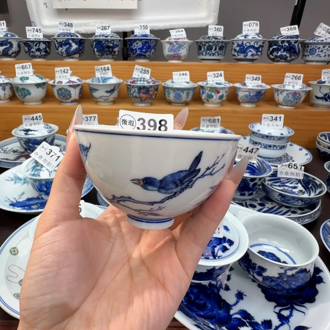 浮***梦微瑕景德镇陶瓷杯子