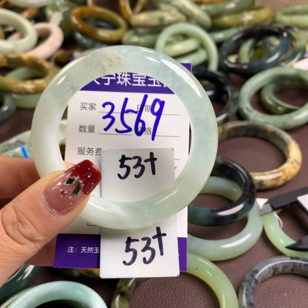 蛇纹石玉手镯未镶嵌3569