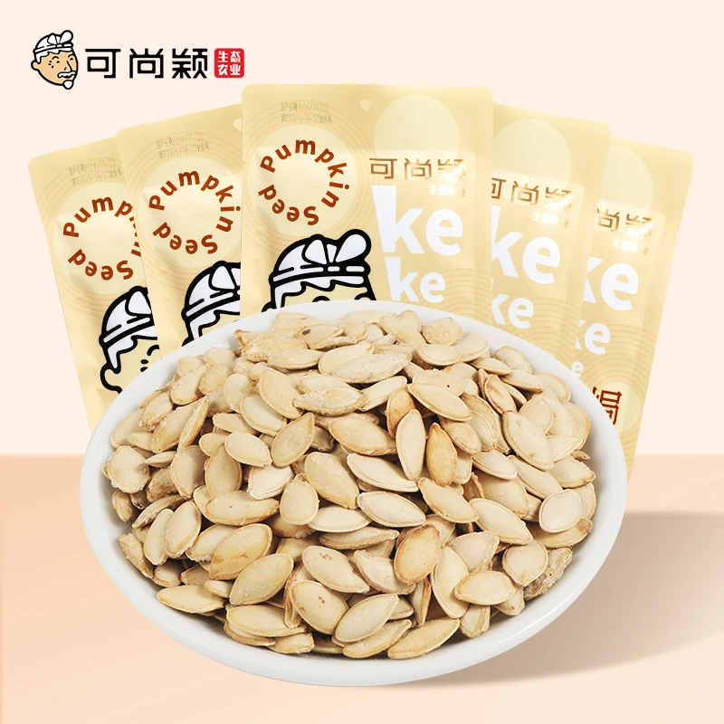 可尚颖陕北特产盐焗南瓜子年货炒货瓜子批发90g*5/袋