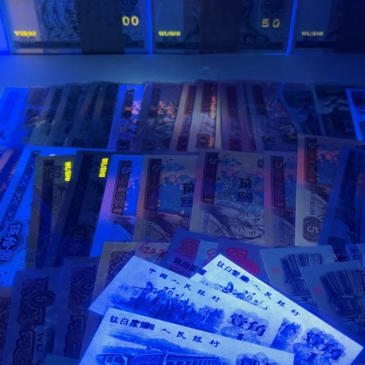 第三套人民币2角钛白星耀