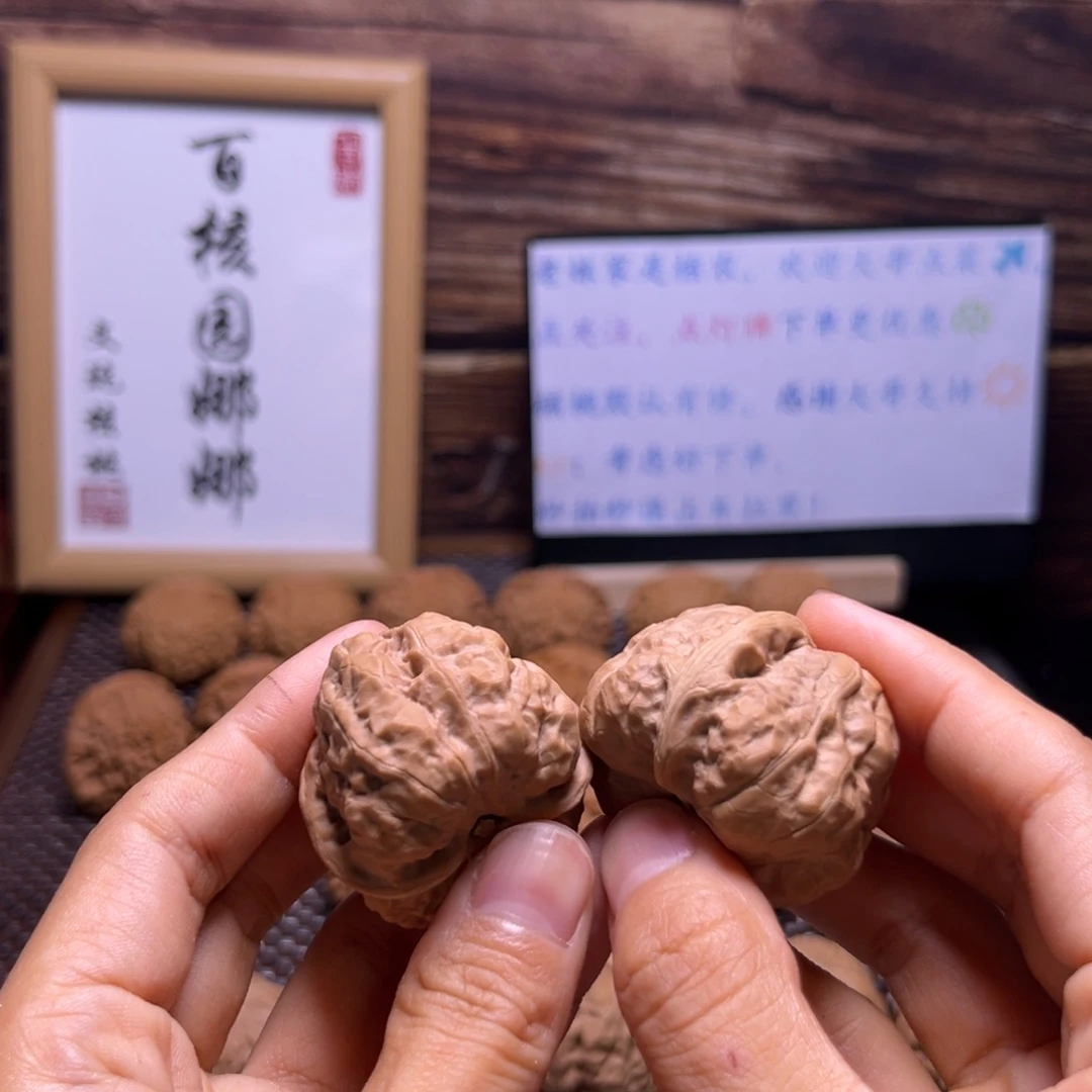 核桃文玩核桃35蛙闪10
