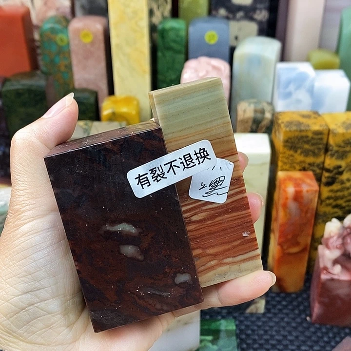 小***嘿青田石印石青田石头