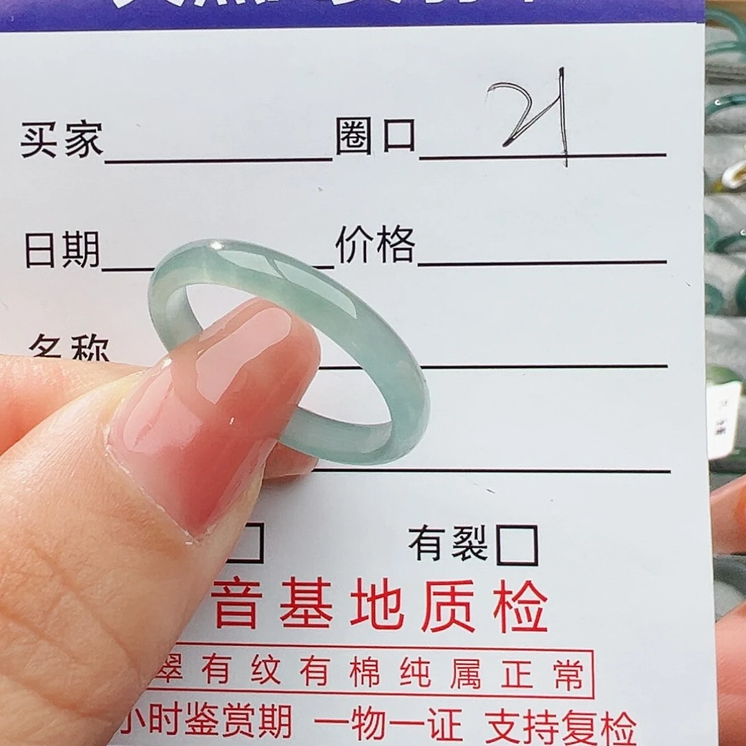翡翠戒指未镶嵌翡翠
