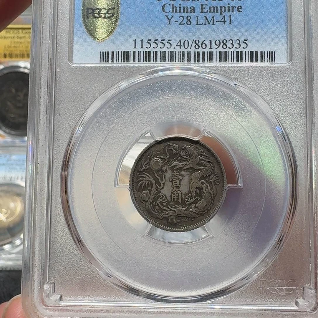 银9335p盒 立龙一角 佳利