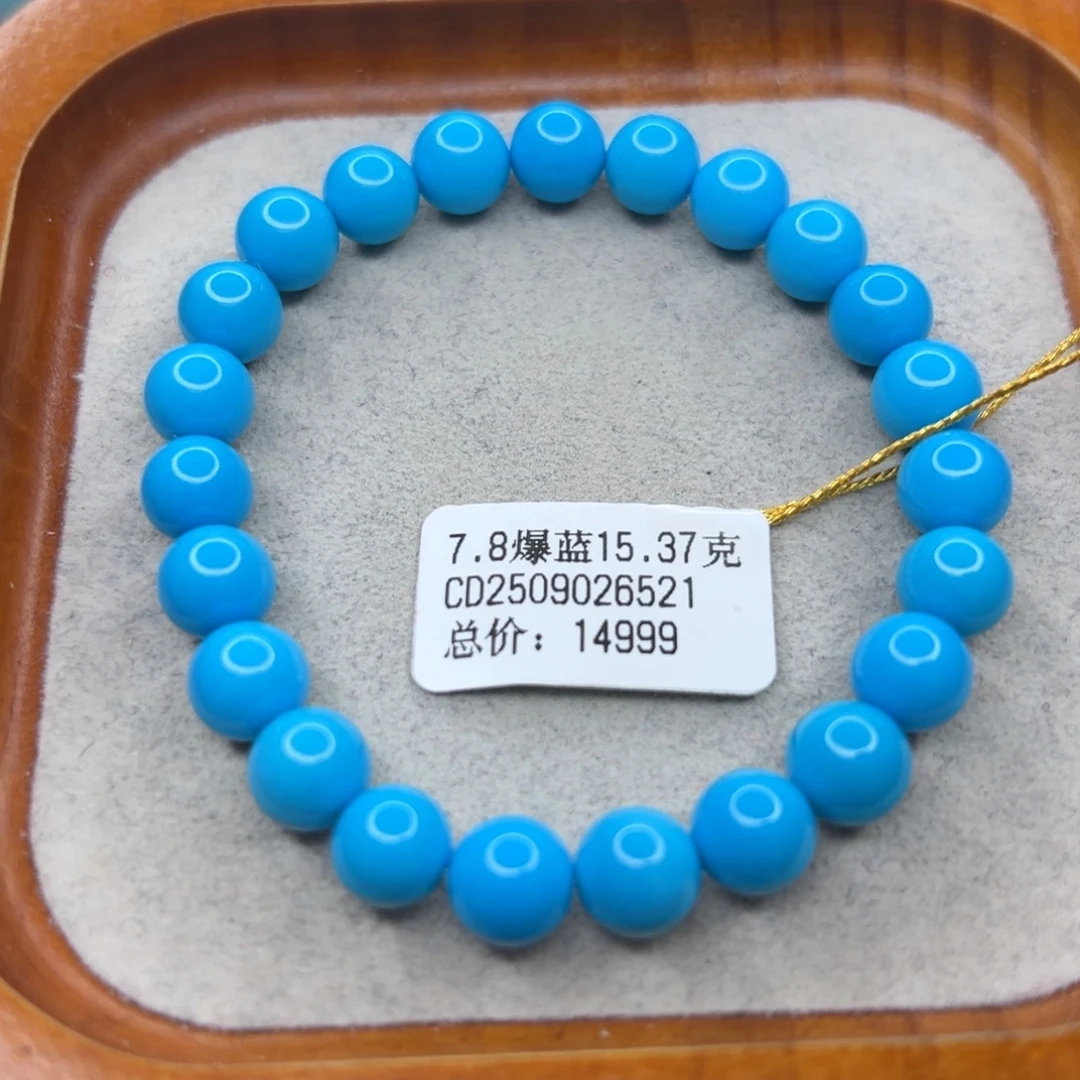 绿松石未镶嵌珠宝半成品