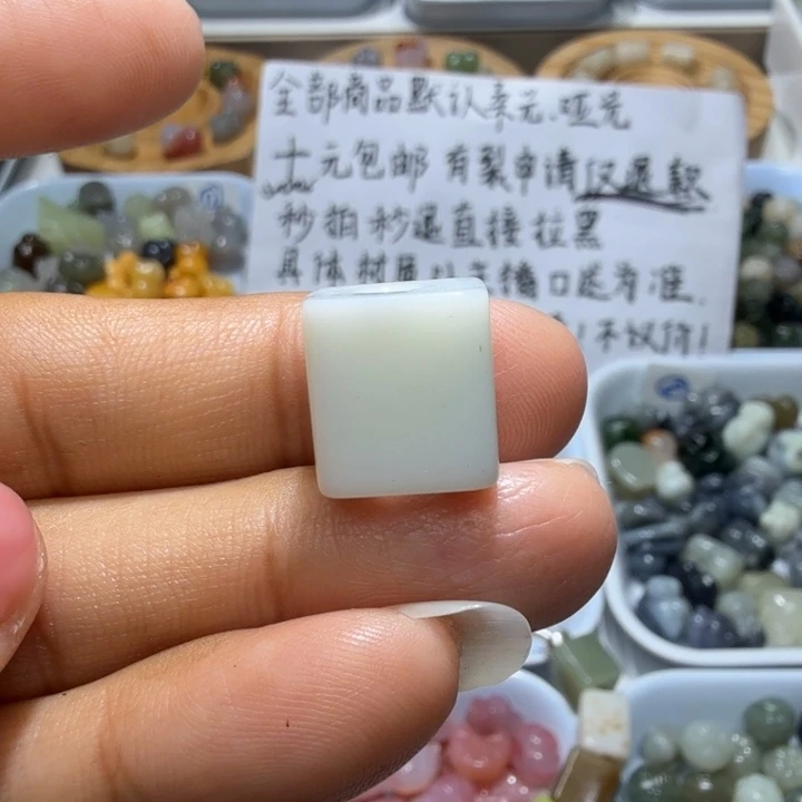 和田玉未镶嵌珠宝奇石